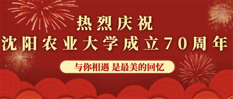 愛心捐贈助學(xué)，真情回報母校