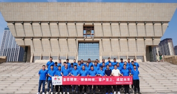 愛(ài)瑜銷(xiāo)售晉之旅，凝心聚力創(chuàng)佳績(jī)！